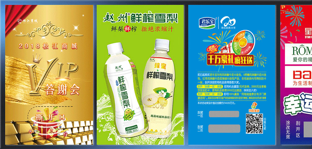 權(quán)威資質(zhì)認證 品質(zhì)有保障